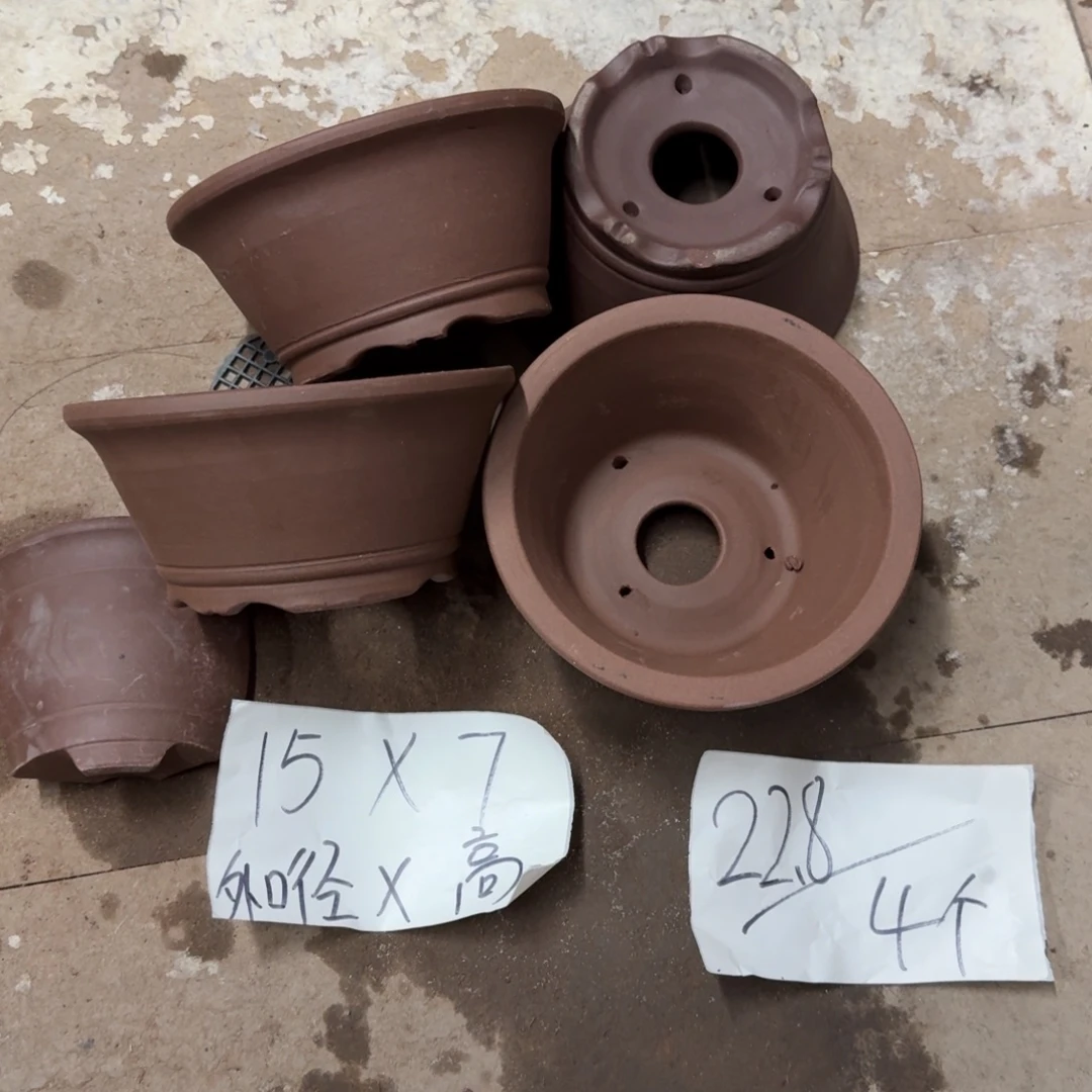 紫砂花盆破损包赔