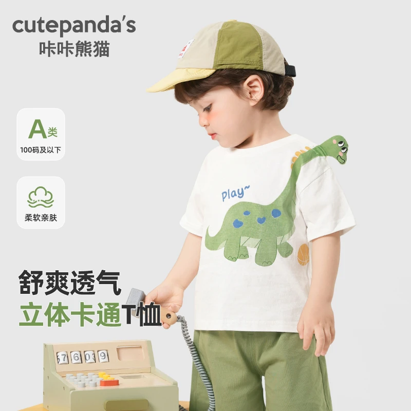 咔咔熊猫婴儿衣服休闲短袖T恤夏装男童polo衫儿童女童上衣潮Y9493
