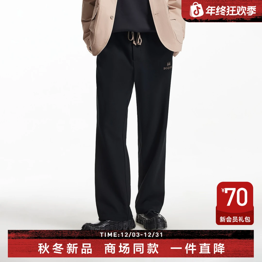 杰克琼斯男装BSQ联名秋季休闲2025年新款宽松直筒长裤裤子