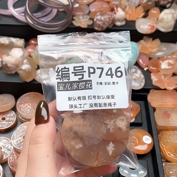 合金颈饰玛瑙/玉髓O***徐