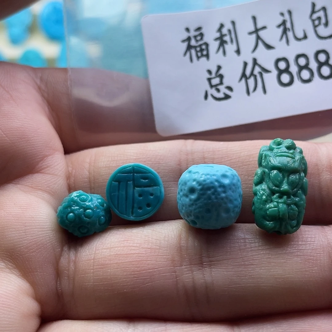 绿松石未镶嵌颈饰