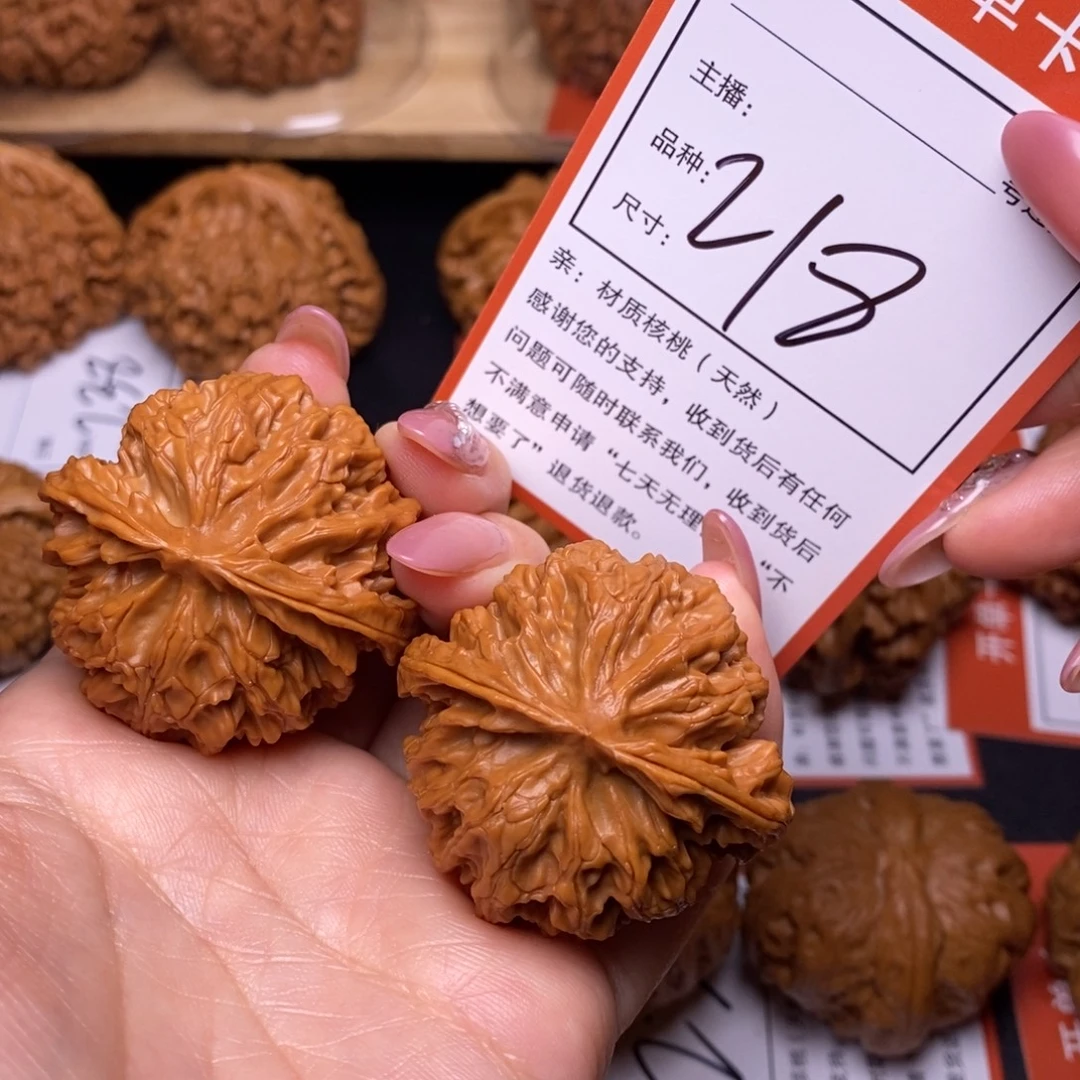 把件文玩核桃42苹果218
