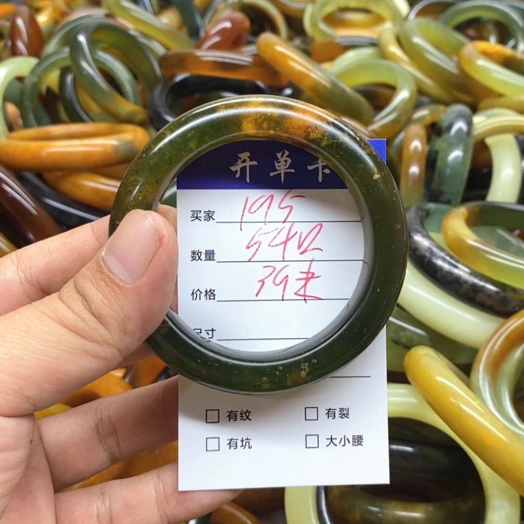 蛇纹石玉未镶嵌手镯