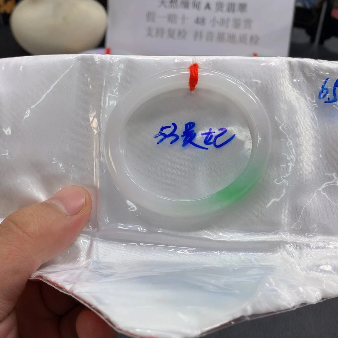 未镶嵌手镯翡翠翡翠手镯