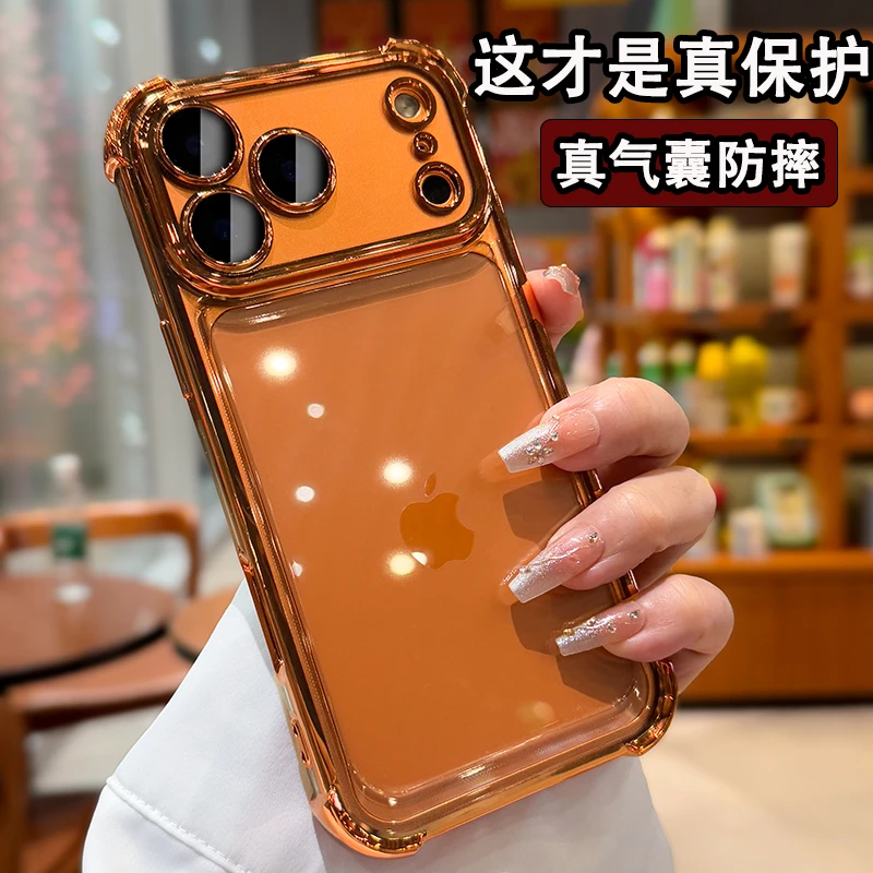 四角气囊防摔适用苹果17promax手机壳高级感新款iphone17带镜头膜