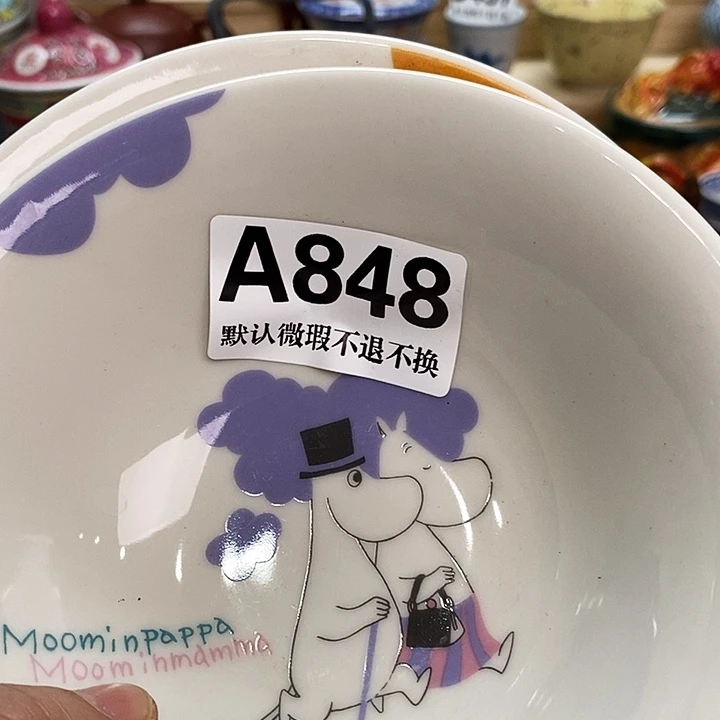 海****瓷片清货专场满28包邮A848