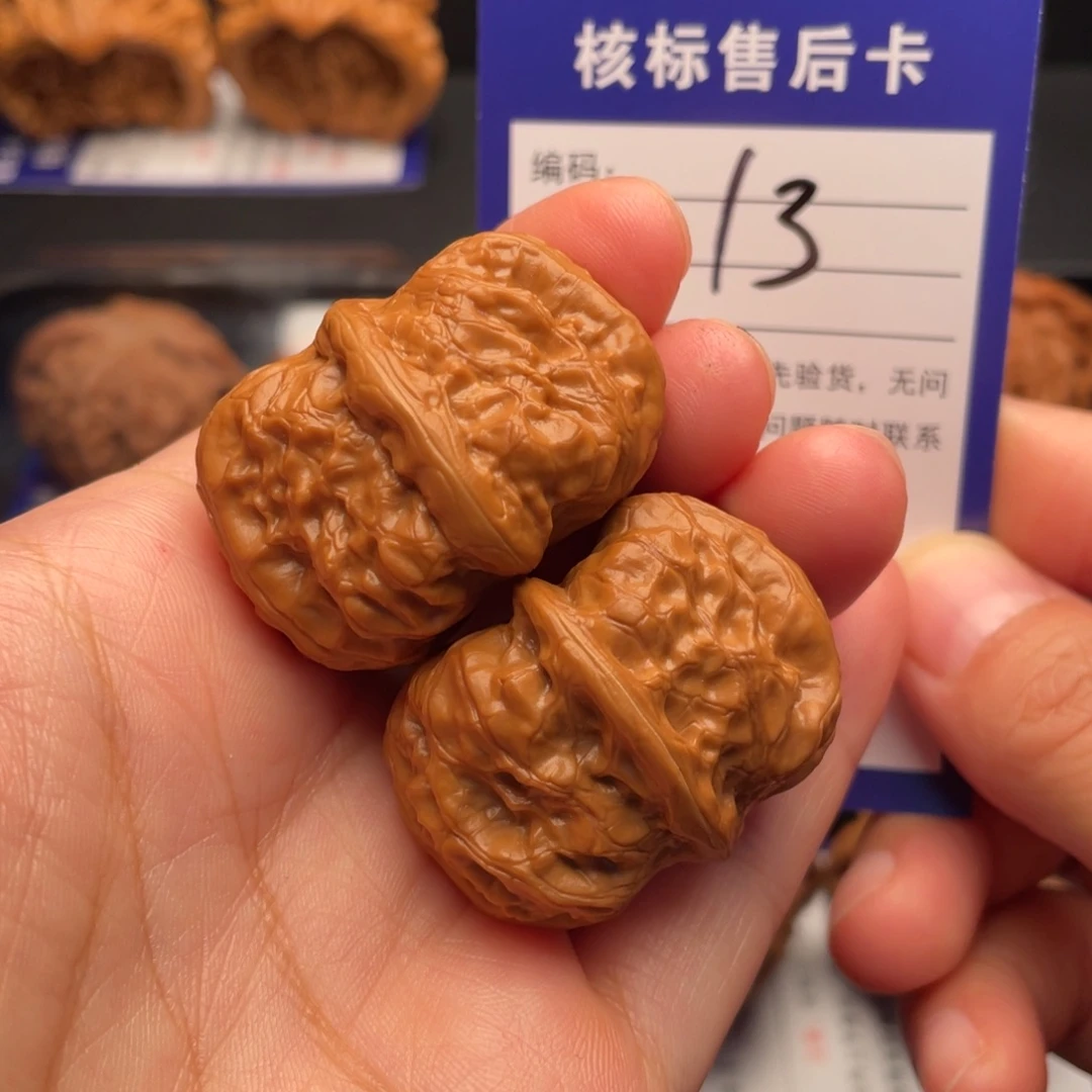 文玩核桃把件门头沟元宝38尺13号