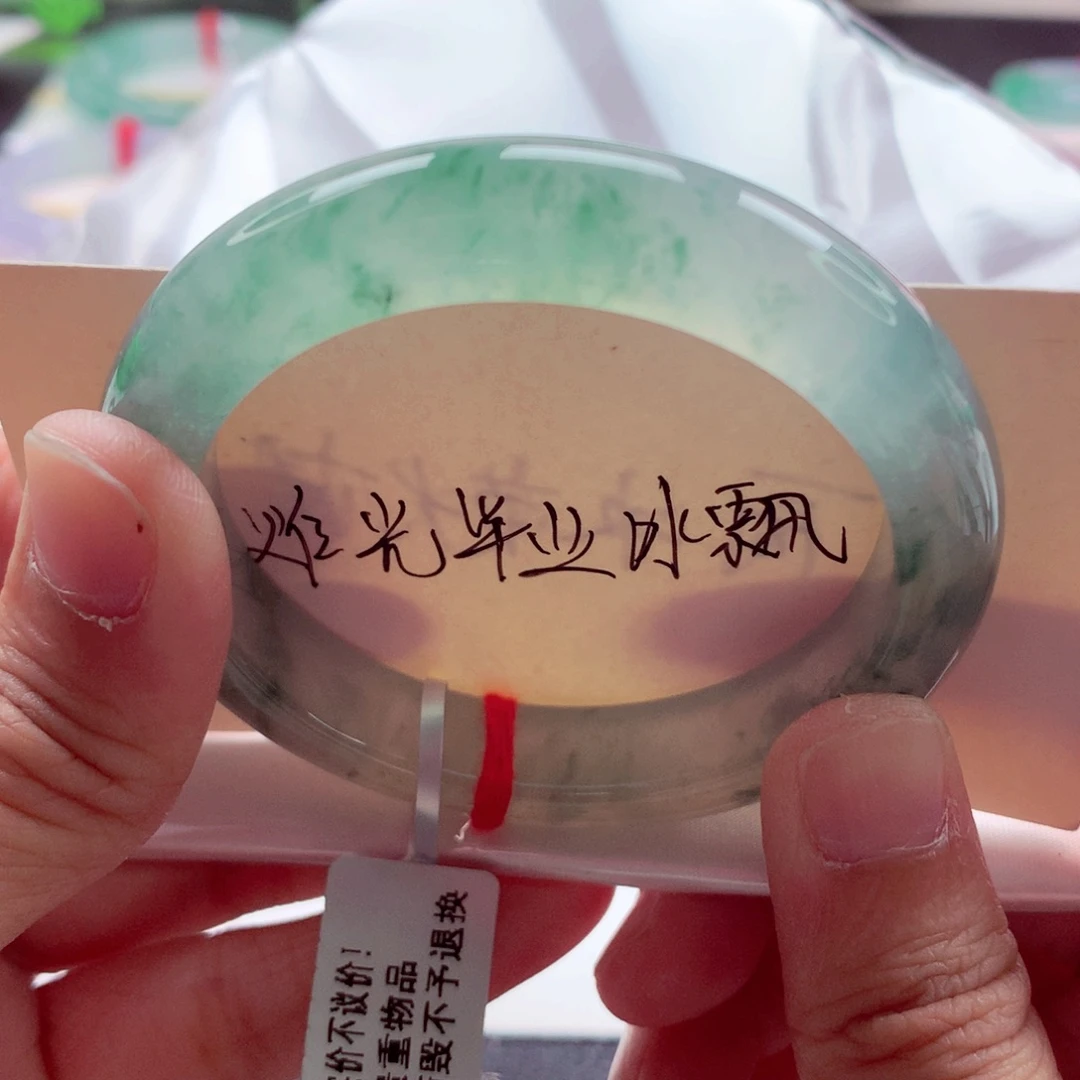 翡翠未镶嵌手镯51.4新货炸光冰飘绿花完美毕业小手捡漏A