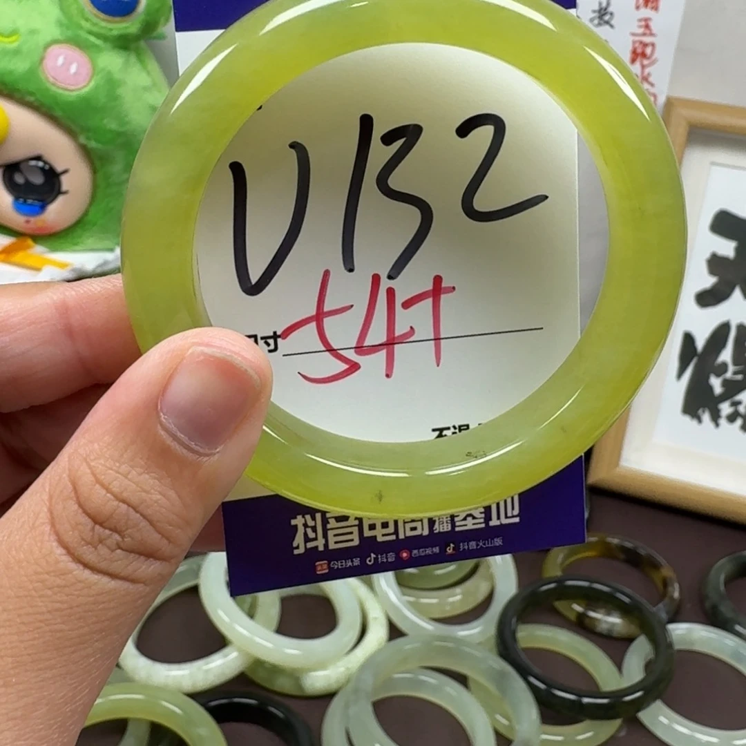 蛇纹石玉未镶嵌手镯132