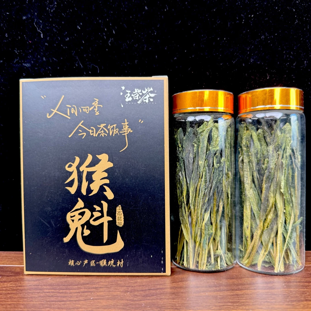 【猴坑村】【4月16号550米】现做头采老土种太平猴魁花香溯源码30g