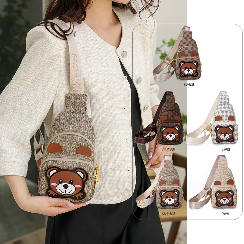 可爱风谁会不喜欢呢