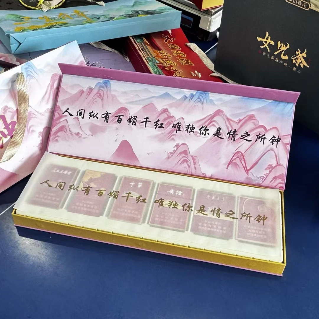情之所钟香烟礼盒装送对象周年情人节七夕礼物有手提袋空盒