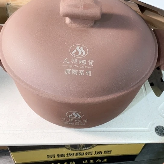 中式外贸单1个陶瓷大牌3升