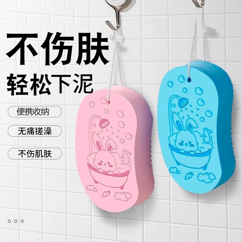 儿童搓澡海绵宝宝婴儿专用后背搓泥家用不伤皮肤搓澡巾女洗澡专用