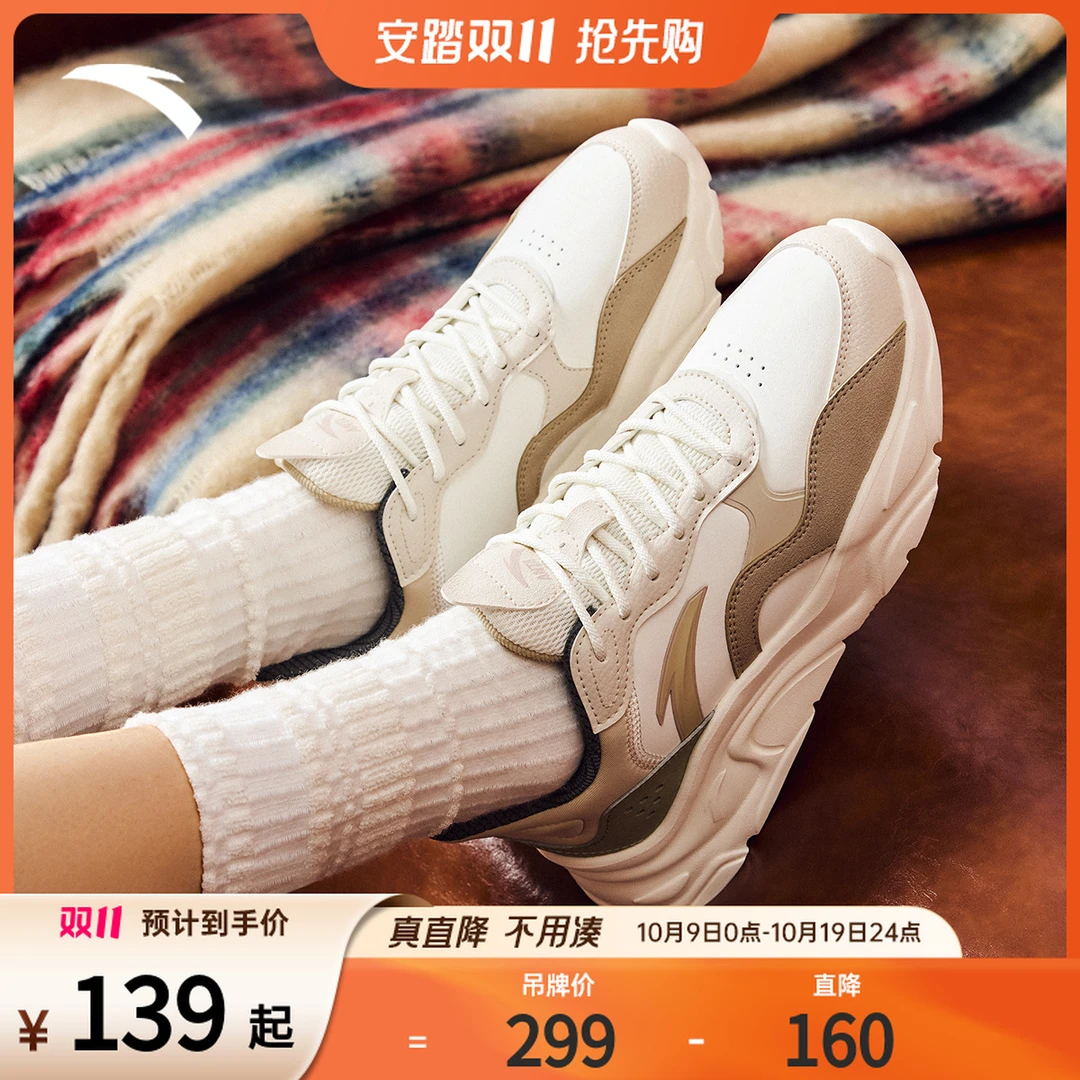 安踏小千禧休闲鞋男情侣鞋秋复古增高厚底密网运动鞋时尚老爹鞋子
