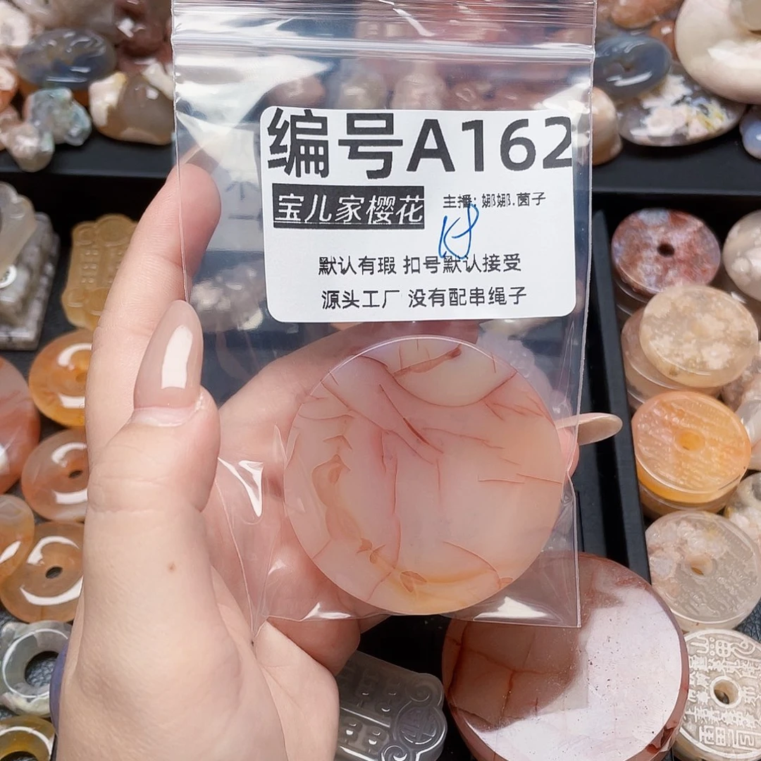 玛瑙/玉髓颈饰银S925镀金镶嵌?****