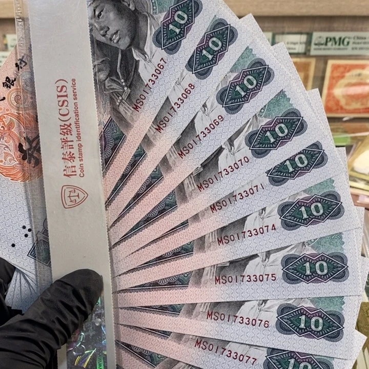 8010全新十一张，按图发，3067