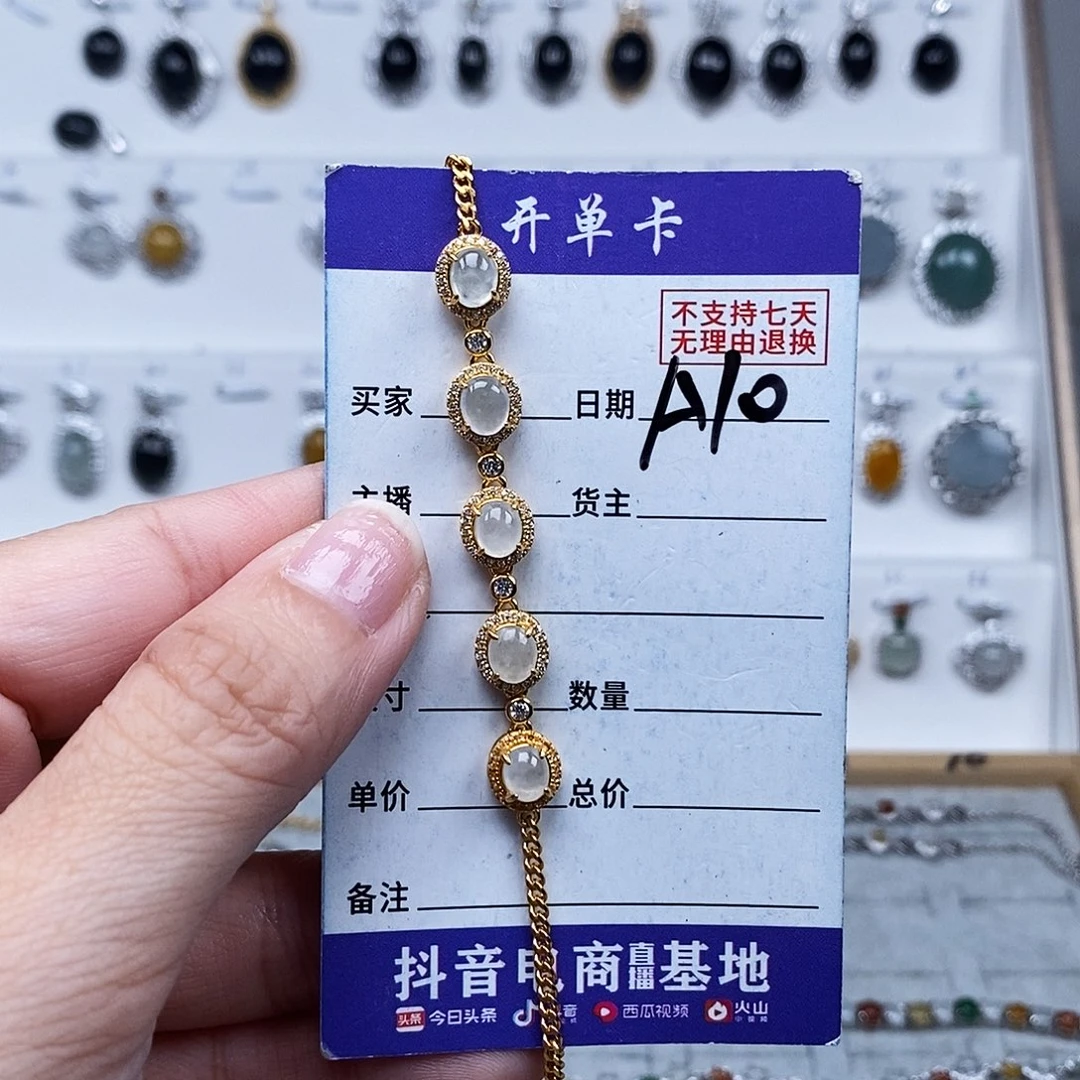 未镶嵌戒指翡翠手连