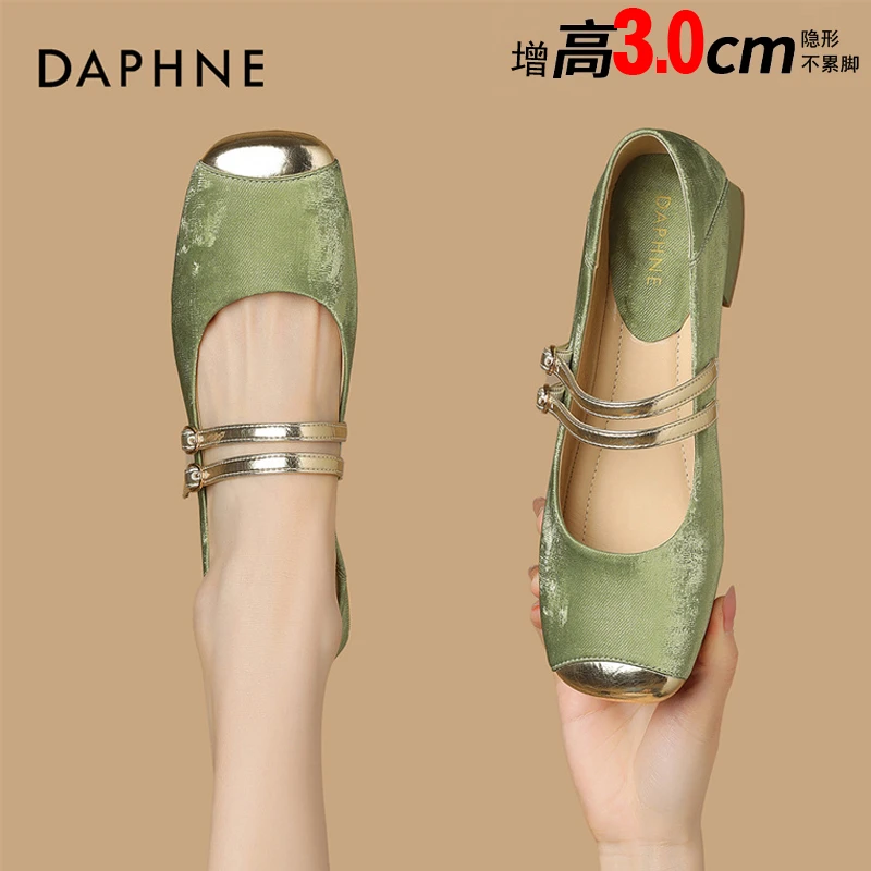 达芙妮绿色方头玛丽珍女鞋2025春季新中式刺绣一字带浅口粗跟单鞋
