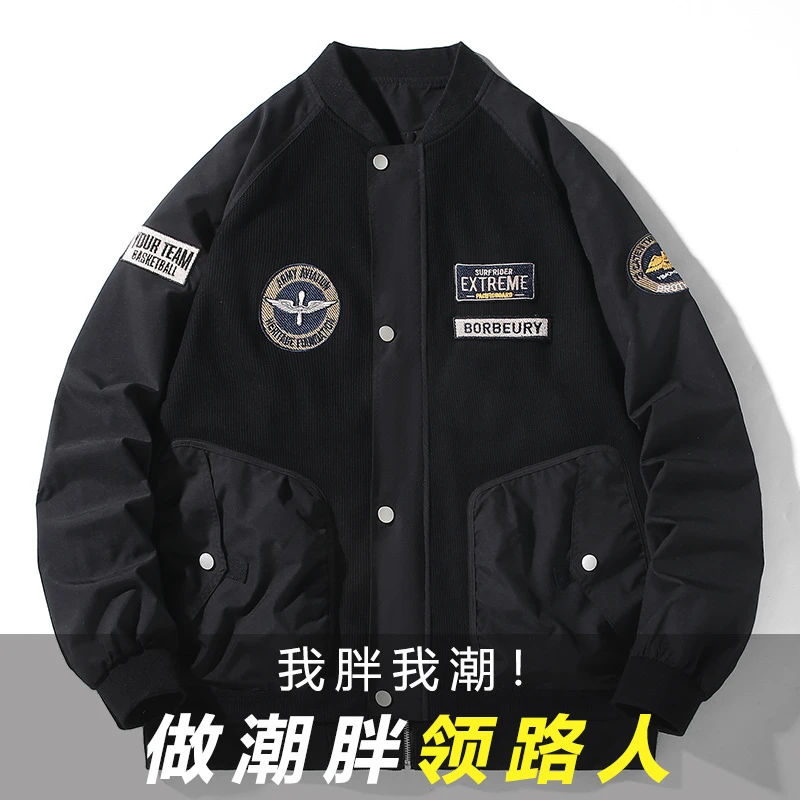 加大码350斤外套飞行夹克圆领休闲潮服胖子肥佬拉链款