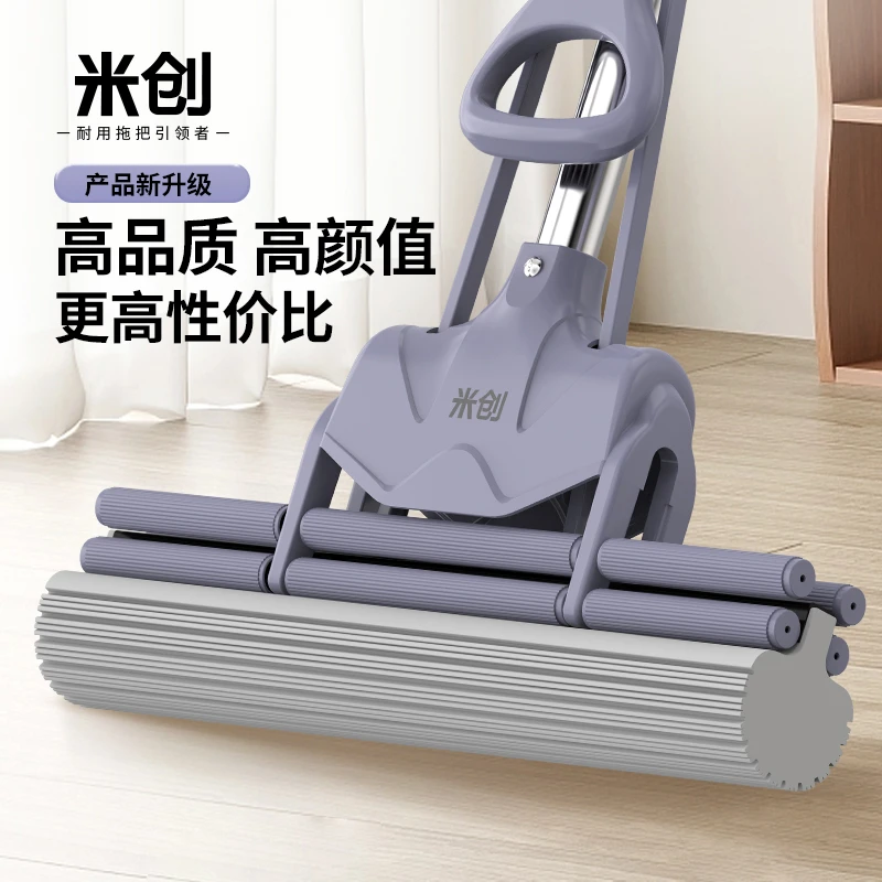 米创海绵拖把免手洗家用吸水拖布一拖净懒人拖地神器挤水胶棉拖把