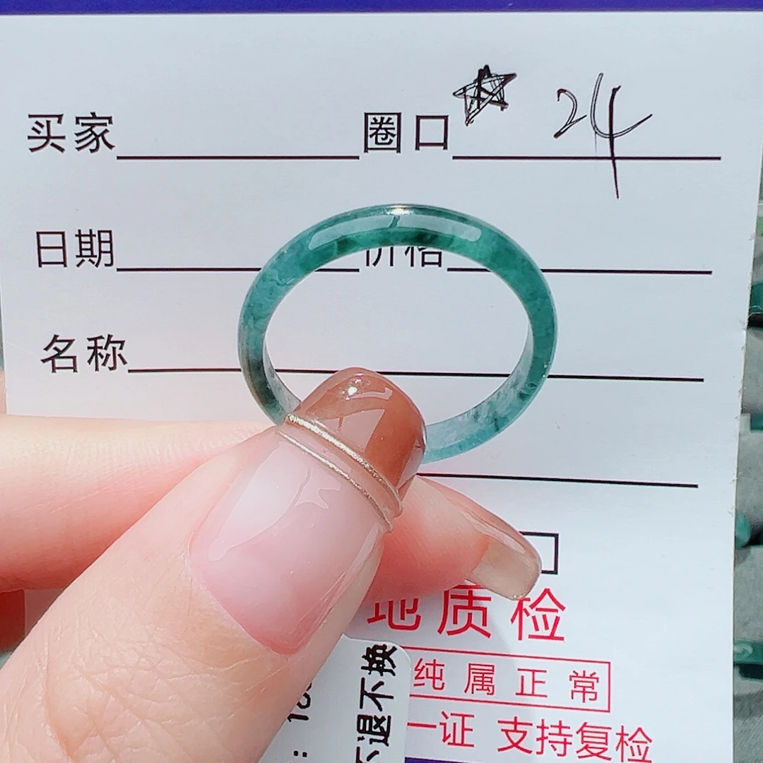 御***迹翡翠未镶嵌戒指戒指翡翠