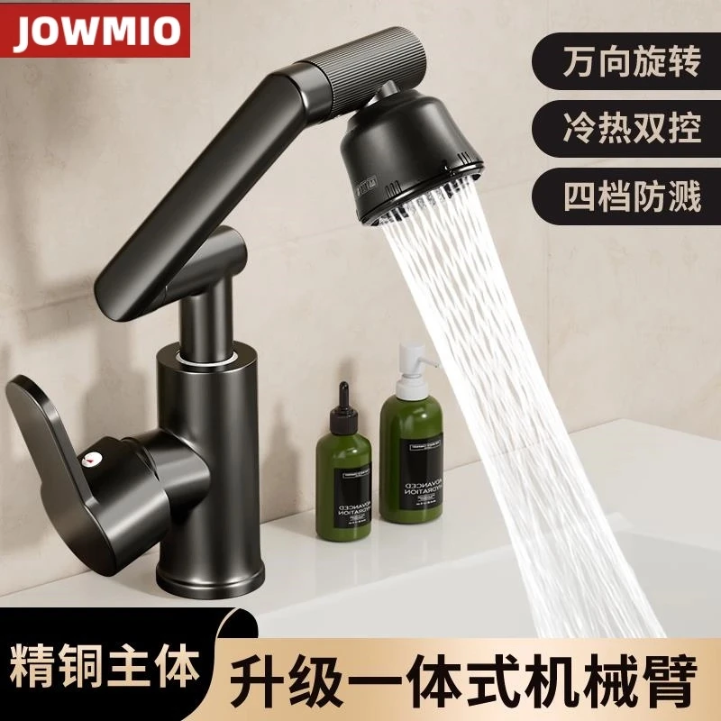 招财猫洗手盆万向冷热水水龙头厨房卫生间家用浴室精铜洗面盆龙头