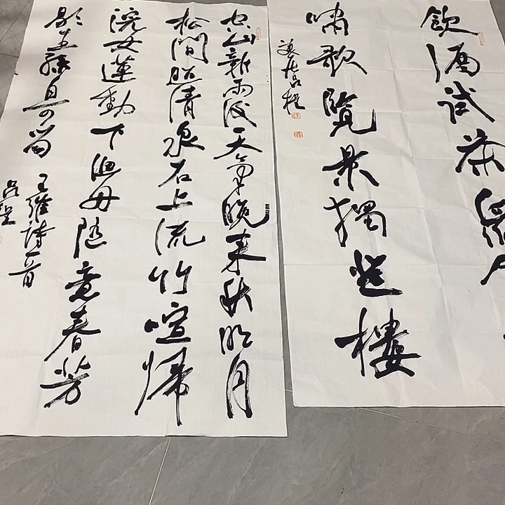 峰***哥书法吕程中堂一幅作品