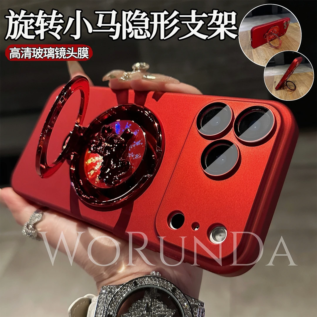 139马年新款旋转小马立点支架适用苹果17Promax镜头膜16/15手机壳