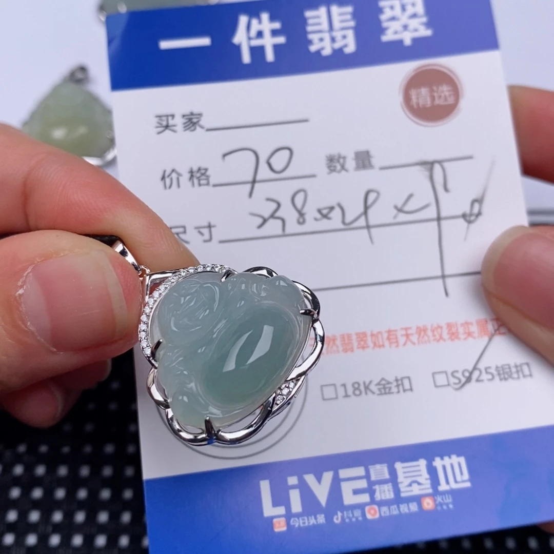 翡翠挂件银S925镶嵌