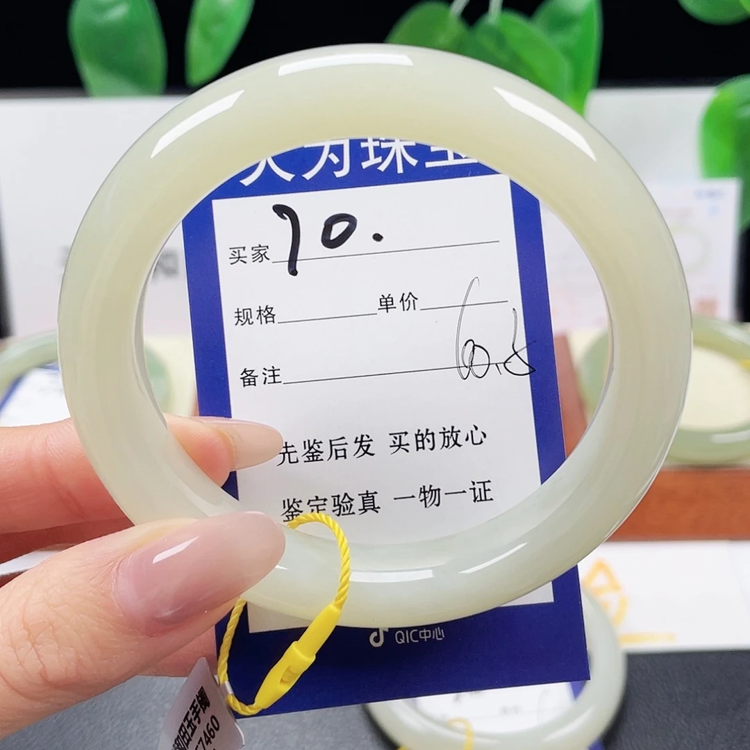 未镶嵌手镯和田玉7*
