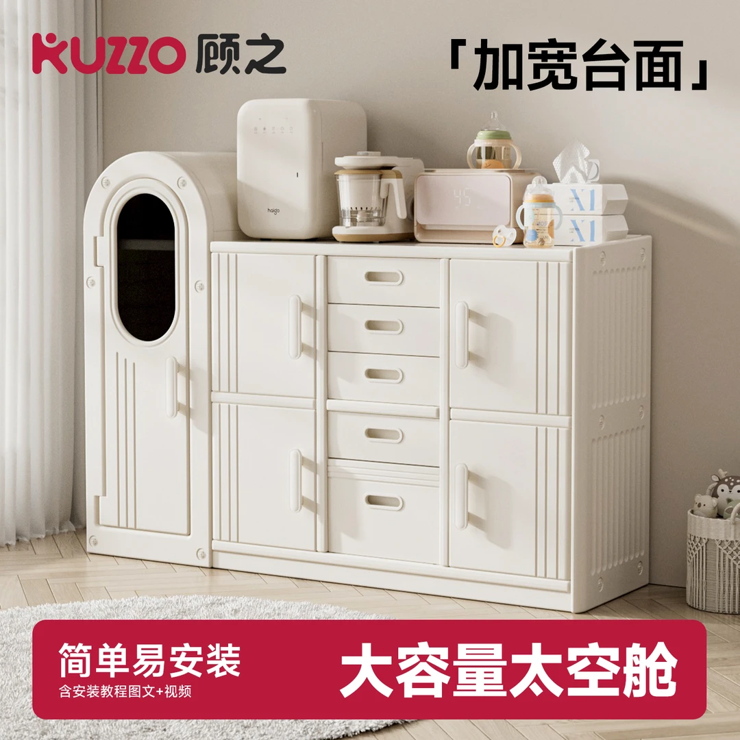 儿童玩具收纳柜喂养台宝宝收纳架婴儿用品置物架衣柜太空舱储物柜