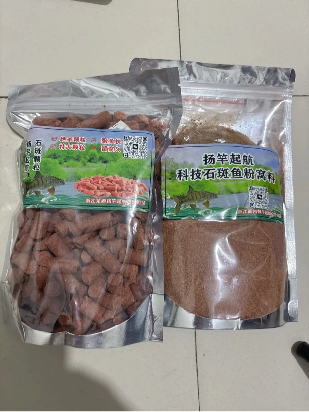 特惠链接，石斑鱼颗粒，粉窝，饵料组合套餐优惠价