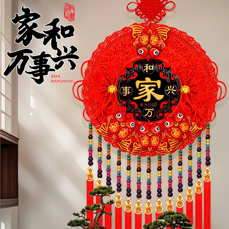 【文创好物】【爆款超大豪华号】2025新款平安扣团圆中国结编织挂件J