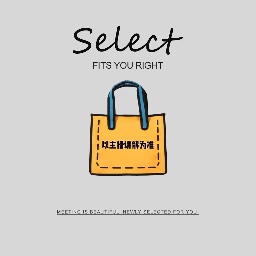 2025新款女士包包S2031-白色