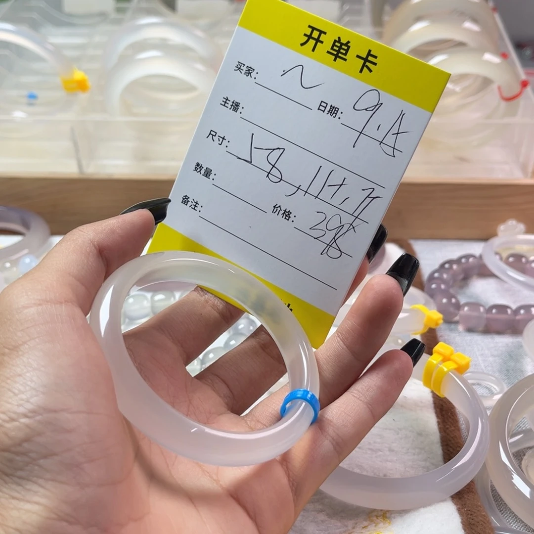手镯玛瑙/玉髓未镶嵌～