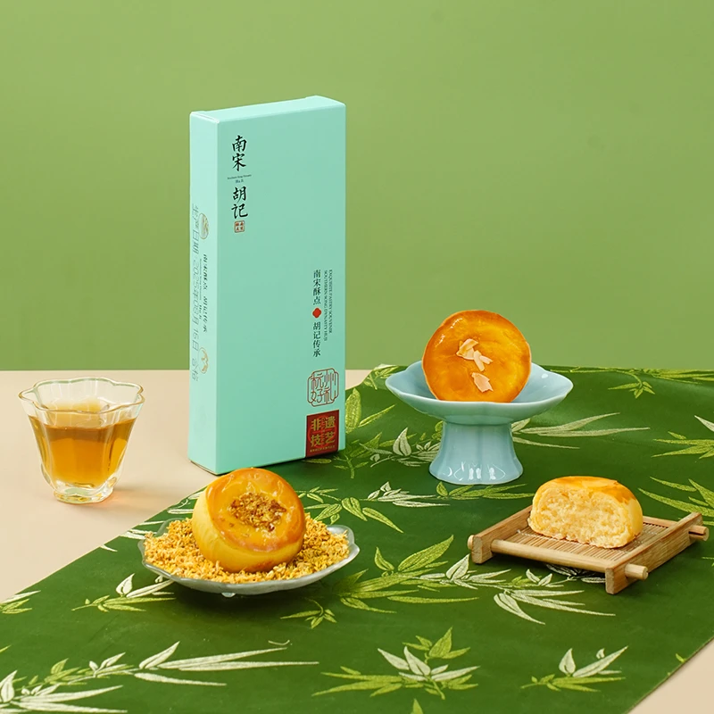 南宋胡记【中秋上新】钟爱酥饼中式糕点心手工饼