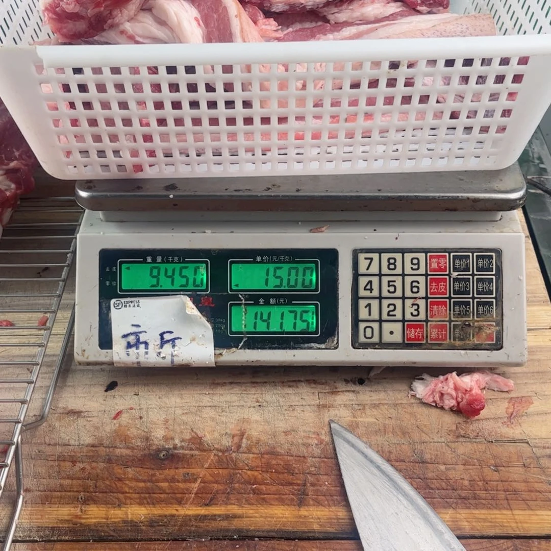 中国大陆60食用农产品屑