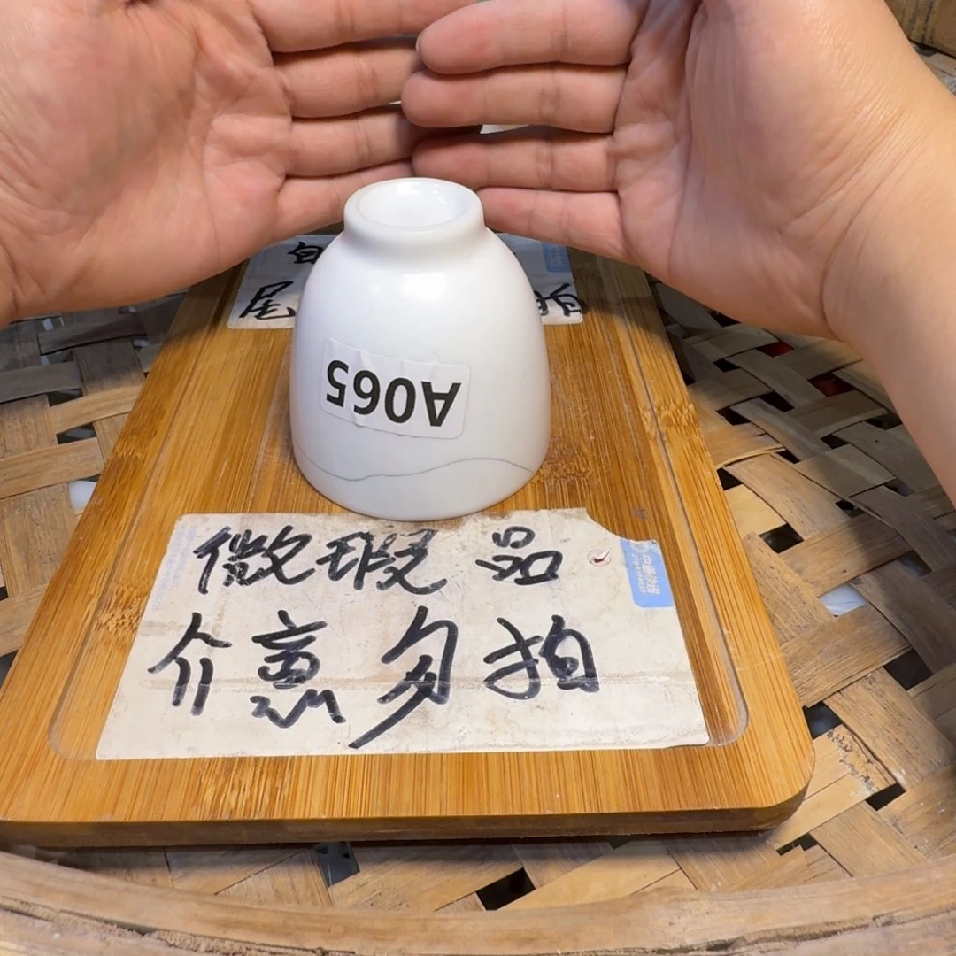 微瑕疵介意勿拍陶瓷器皿G064