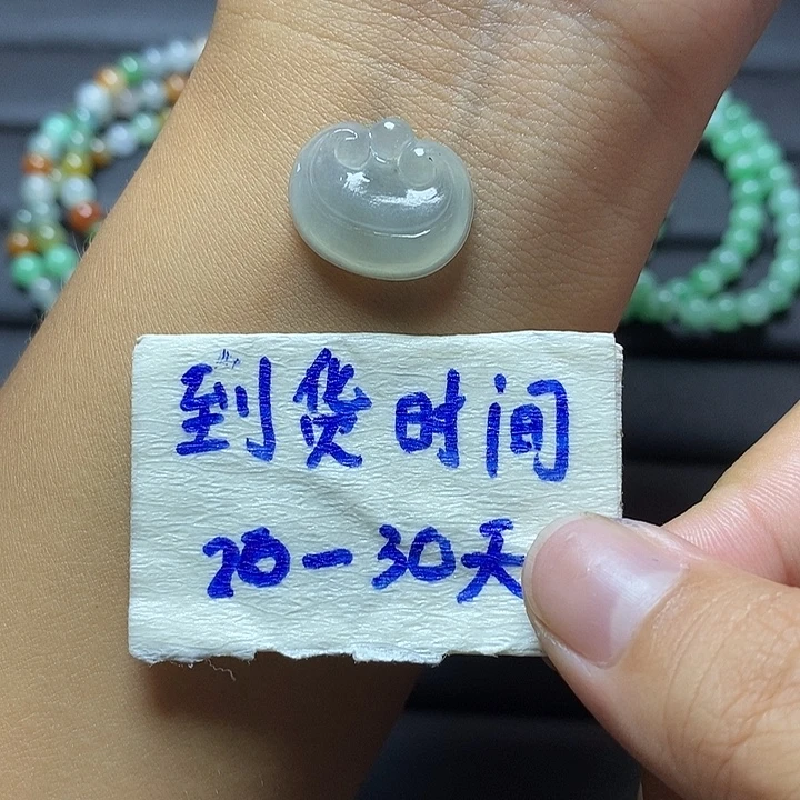 定制翡翠未镶嵌翡翠挂件不退不换