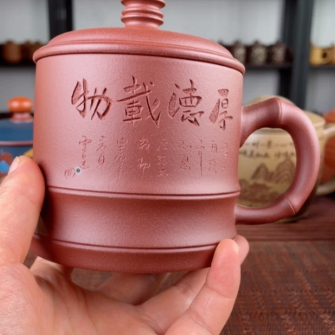 【闪购商品】茶杯紫砂宜兴原矿紫砂盖杯微瑕