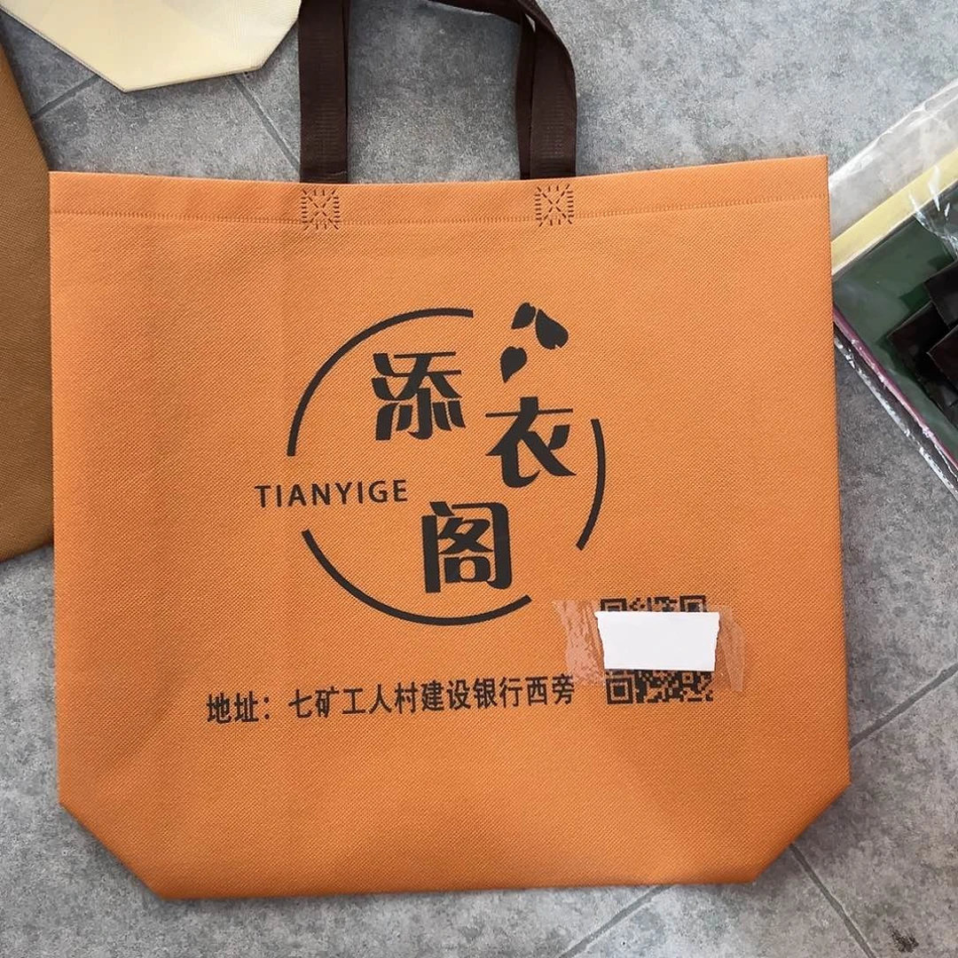 【闪购商品】定制4030的200个单