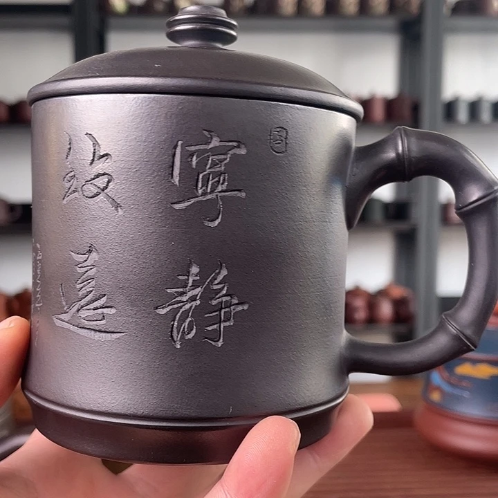 紫砂茶杯宜兴原矿紫砂盖杯微瑕