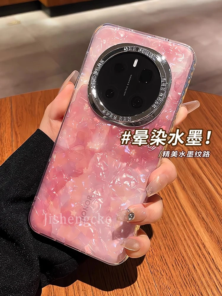 贝壳纹ins风适用荣耀magic7pro/7手机壳新款6pro/6晕染渐变时尚女