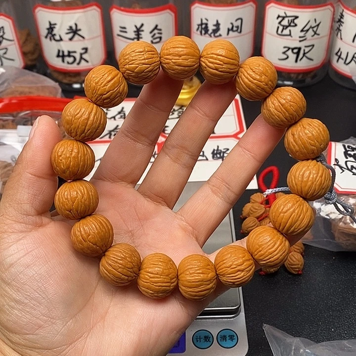 吊坠文玩核桃串17