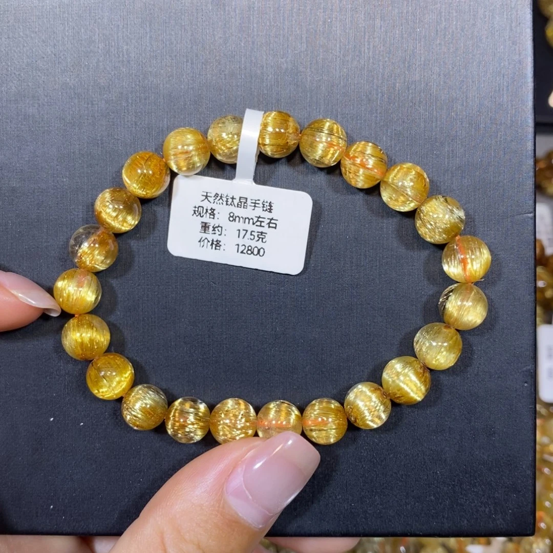 小***语未镶嵌水晶手链钛晶手链8mm 瑾