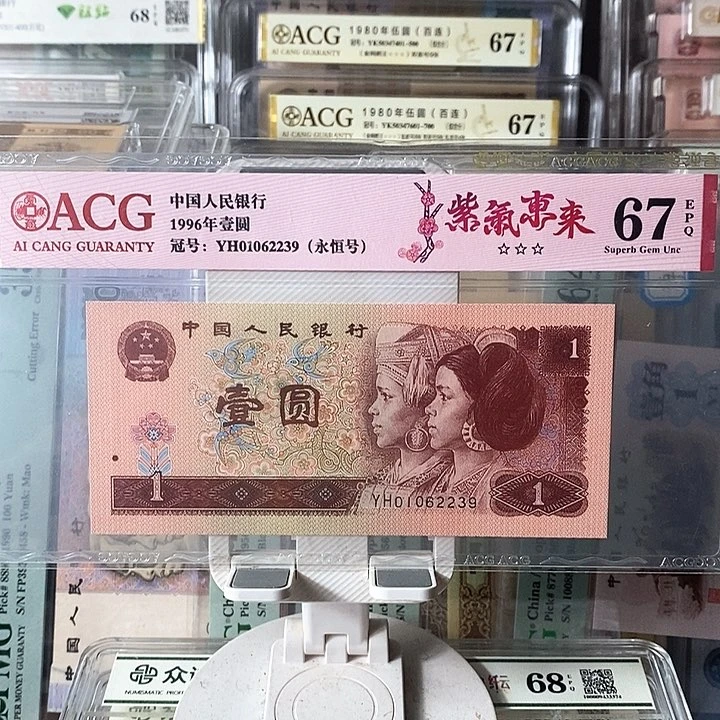 如图发货单张¥¥¥¥¥¥¥¥