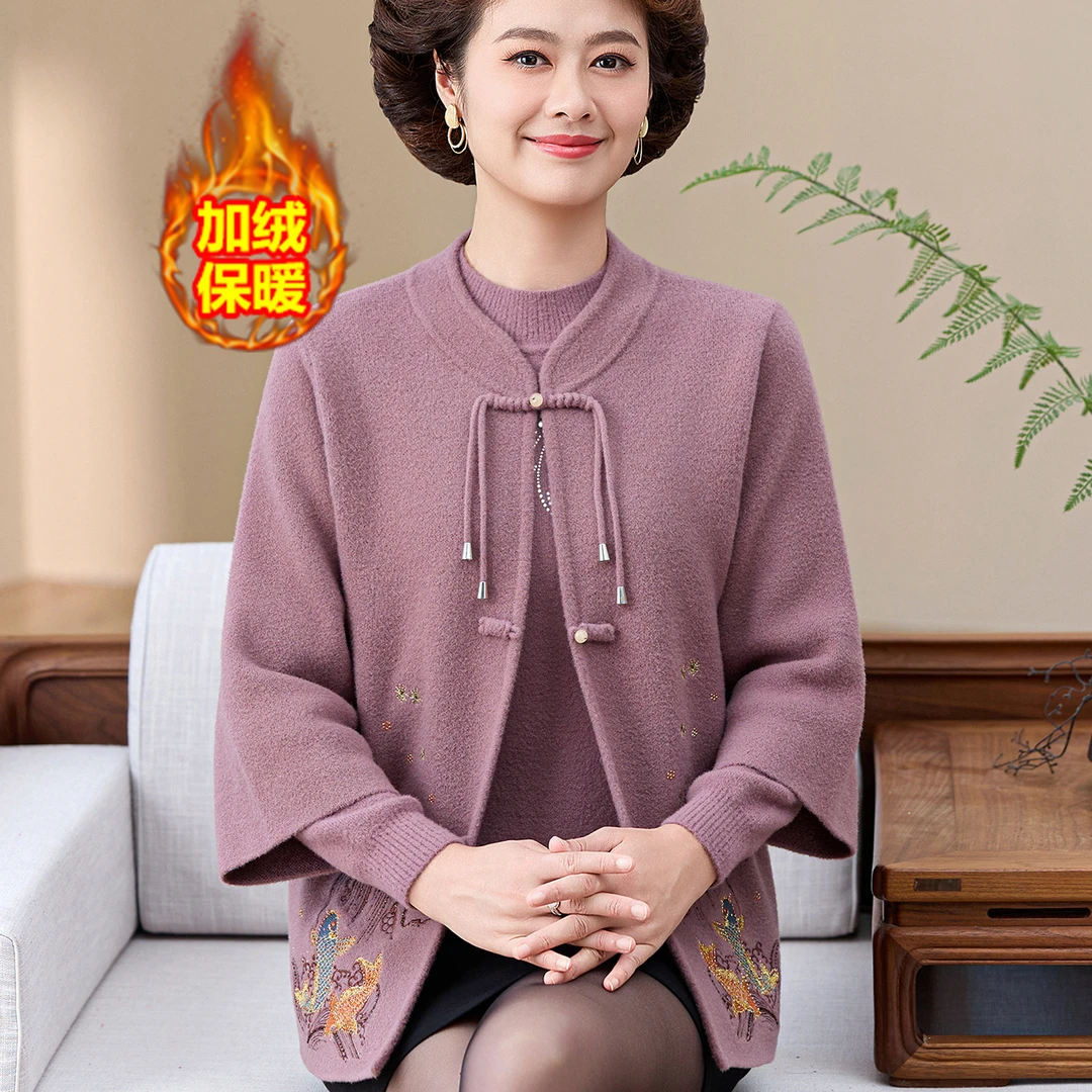 妈妈秋装针织衫外套时尚毛衣开衫中老年人女春秋奶奶上衣两件套装
