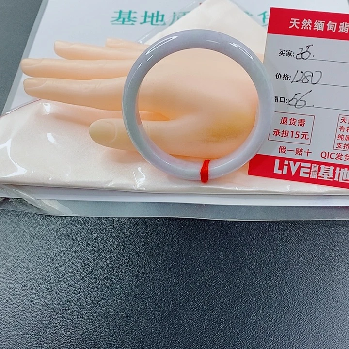 鸭***丫未镶嵌手镯翡翠天然35