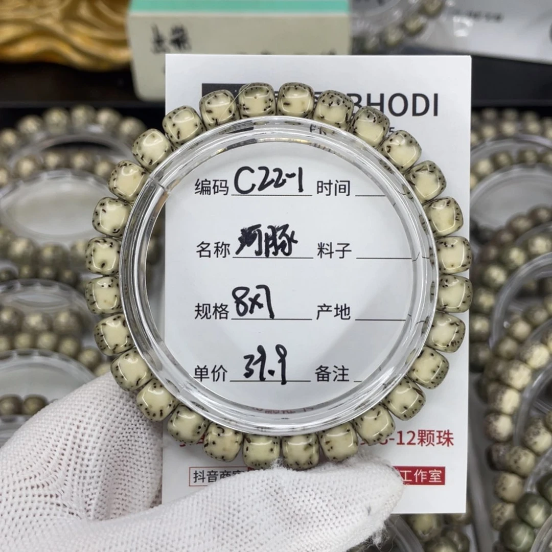 手串星月菩提众*小河豚c22-1